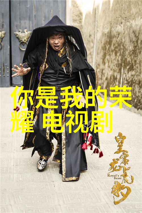 大师兄影视剧官网我是如何在这里遇到你