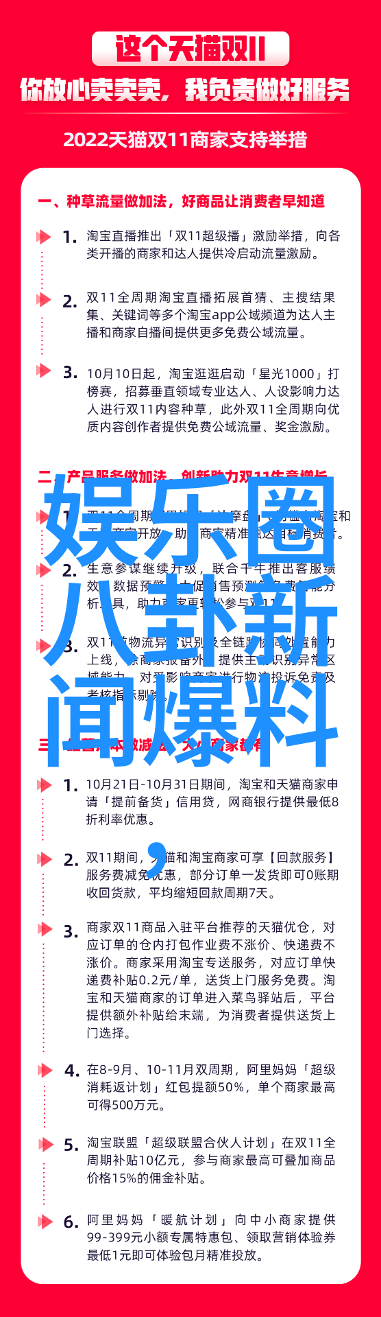 刘涛功夫高强刘涛的武术技艺精湛