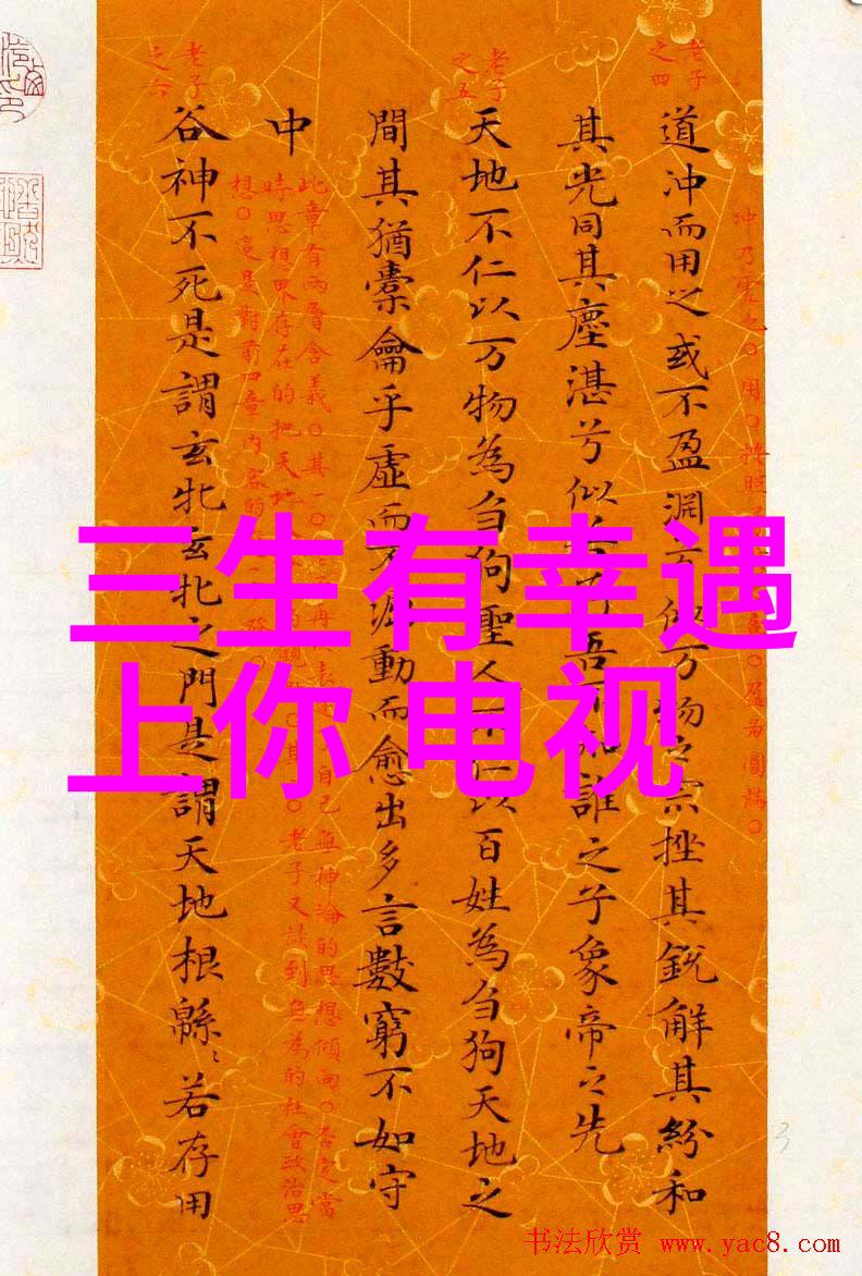 电影中的色彩三级电影的魅力与争议