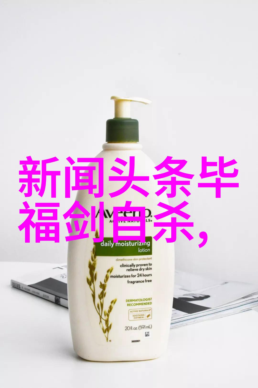 心态淡定的艺术静谧的光影舞动