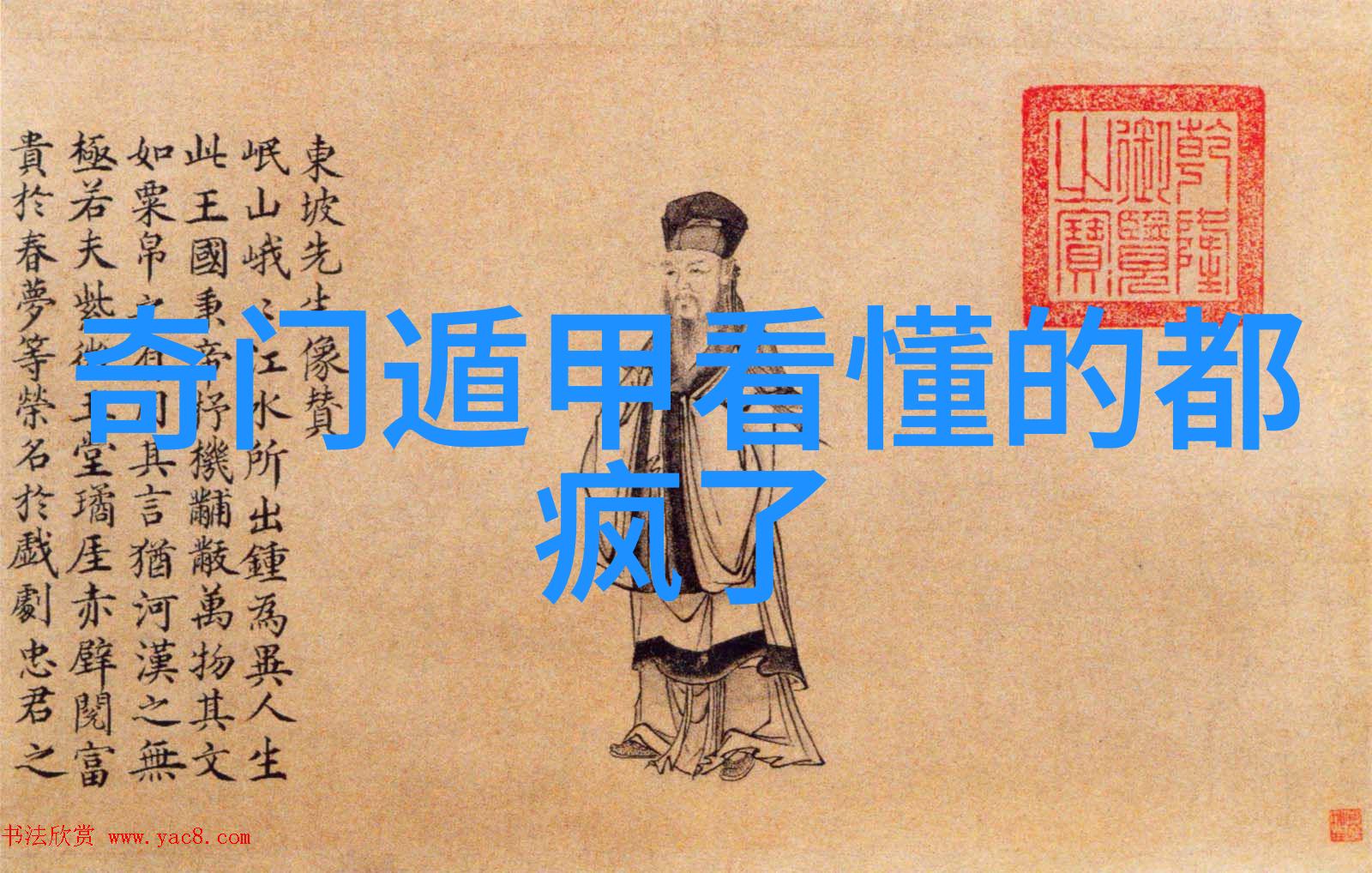 娱乐圈期待离婚热点我们背后的真相