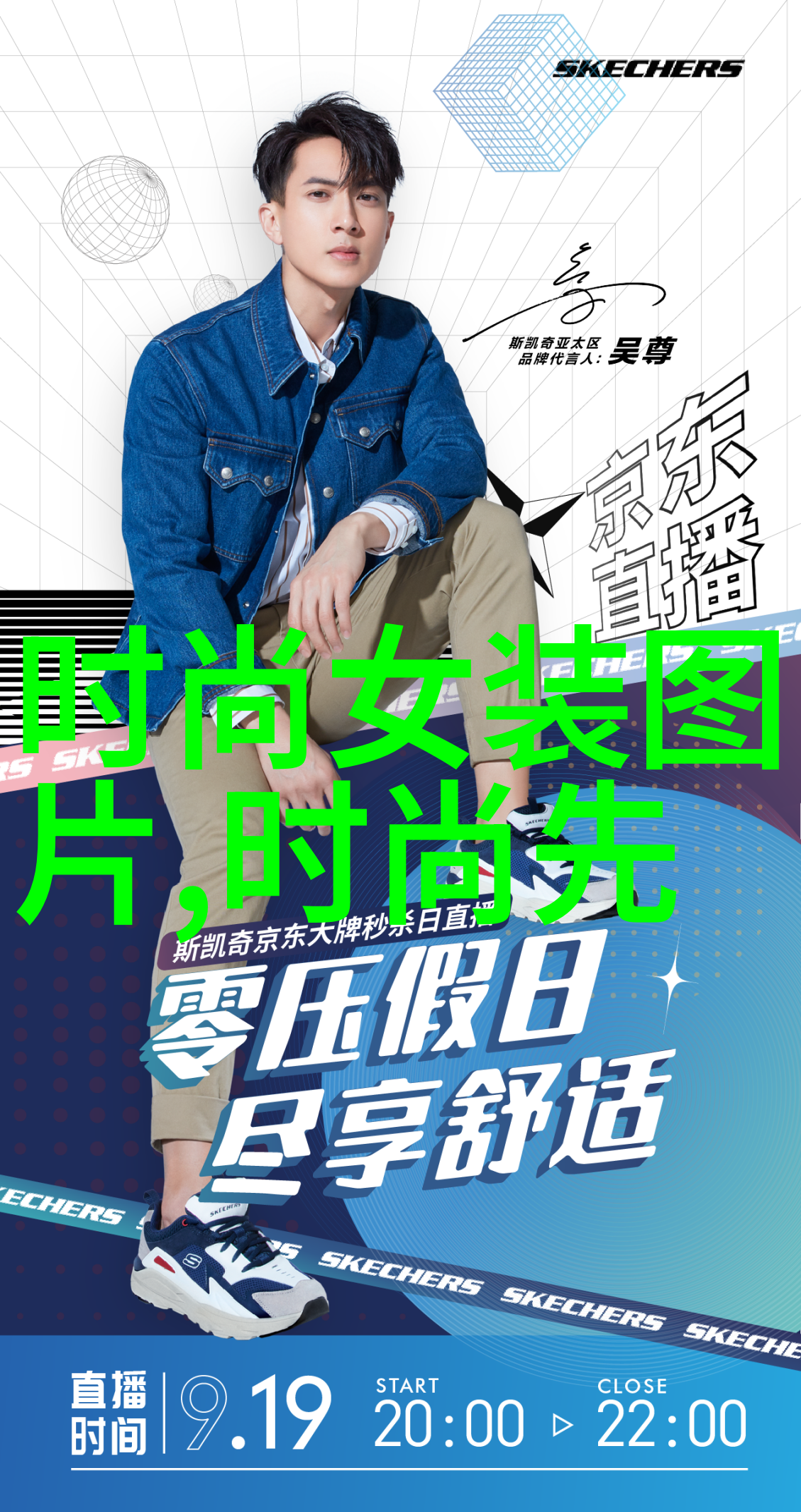 青春娱乐圈青春时光中的娱乐明星