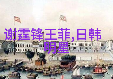 王维基比喻TVB是工厂我和老妈一起嫁电视剧的拍摄现场化妆间如同工厂内的一面镜子透露着幕后真实