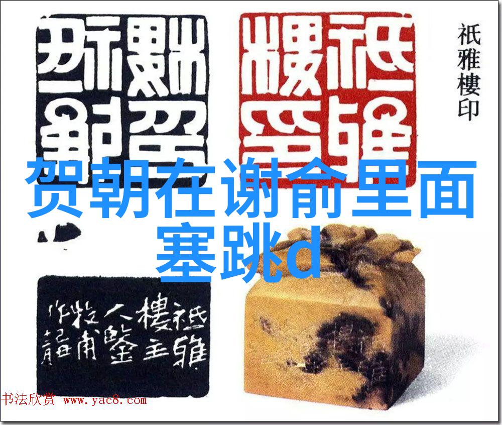 叶教授的小黏糖PO甜蜜与魔法的学术奇遇