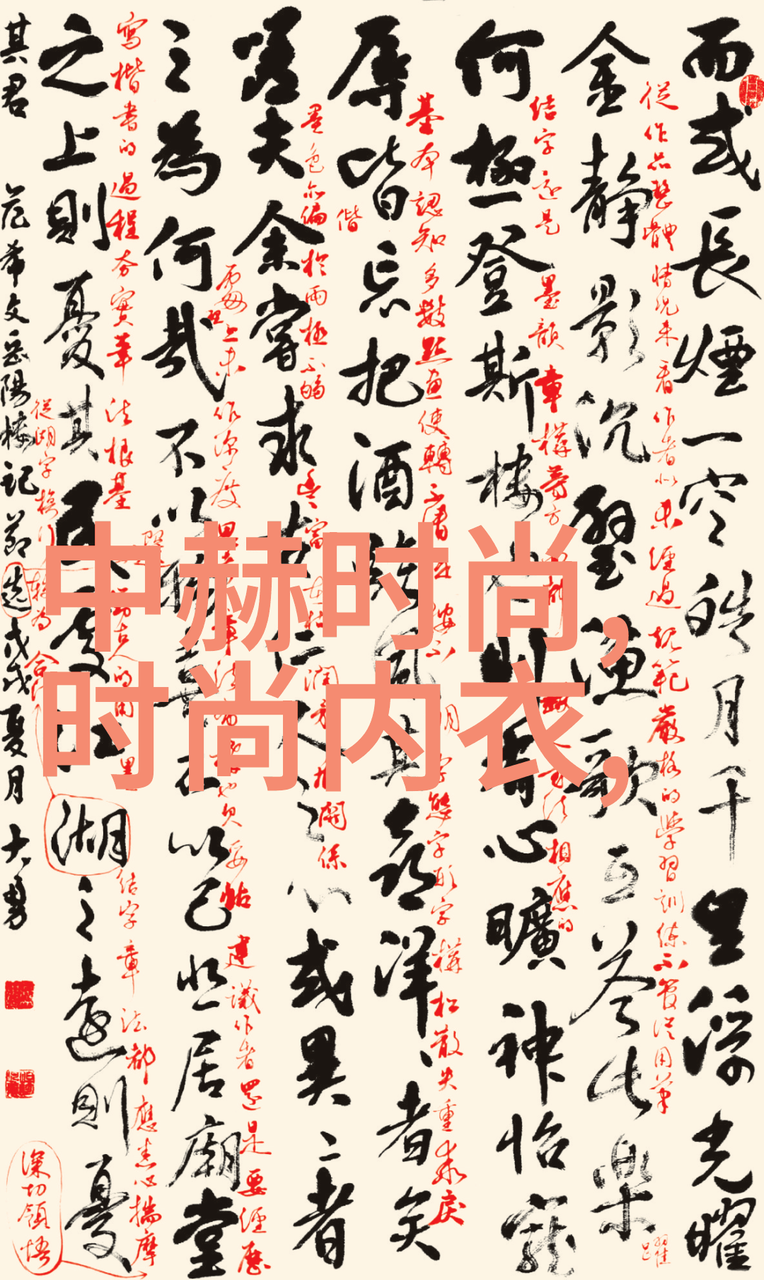 易经知识深奥不为常人所知古代神秘典籍的智慧