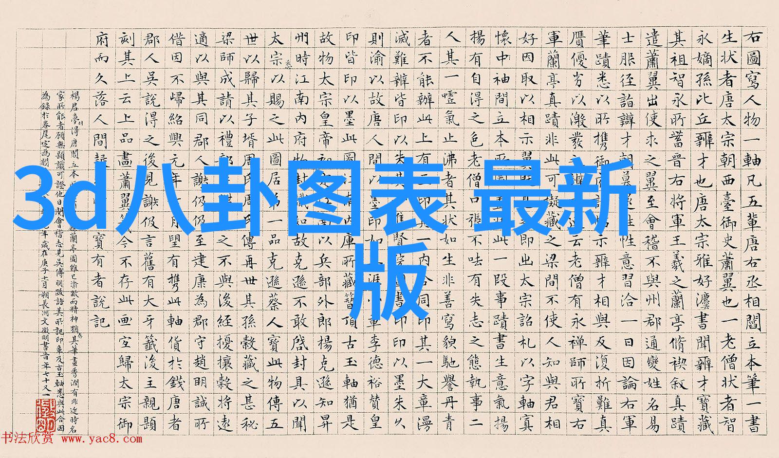 黄景瑜写真-镜头中的诗意黄景瑜的摄影艺术探索