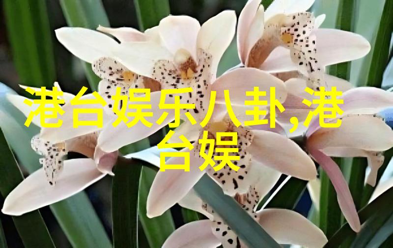 春日暖阳下的阴霾预报4月17日的天空之谜