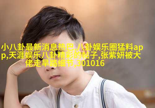 福山雅治时隔三年再次主演