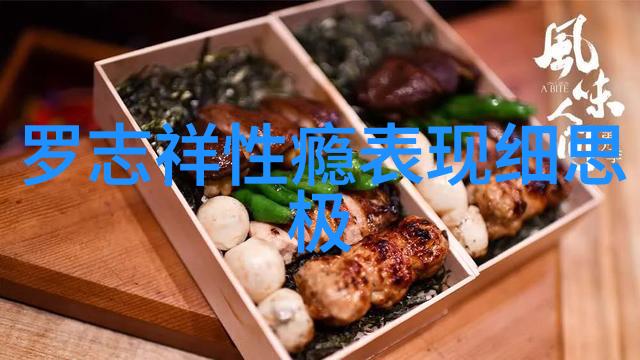 不适合佩戴八卦吊坠的人群选择与文化意义的对话