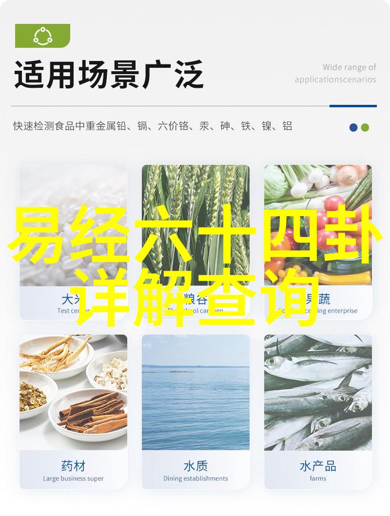 公交车6人轮换的热闹场面