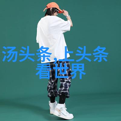 张雯写真春意盎然的时尚之旅