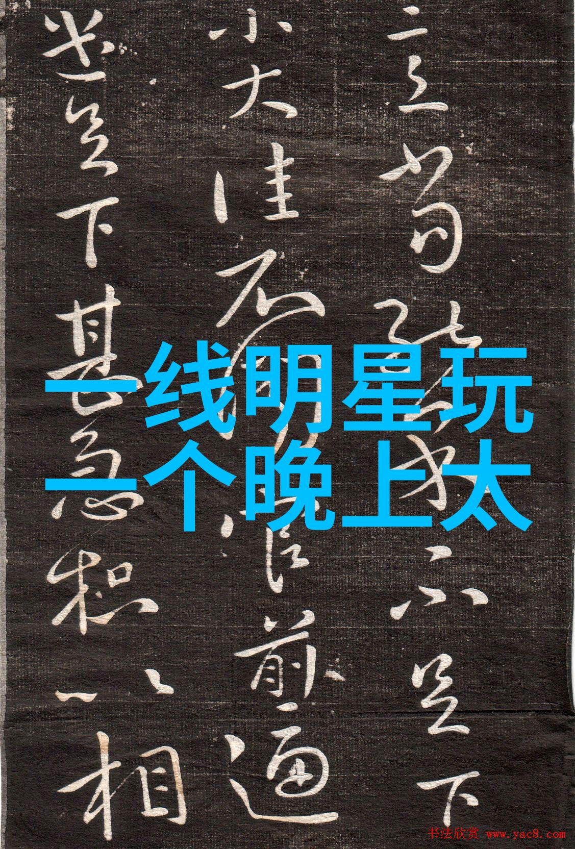 深邃的眼镜之下寻找最好看的风景