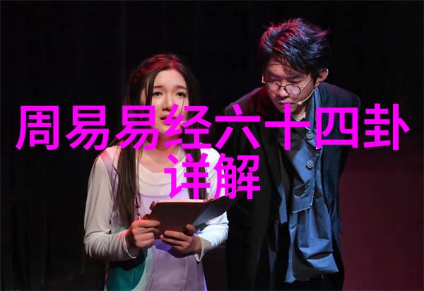 坐在学长的棒子上写作业我是学长的小椅子了