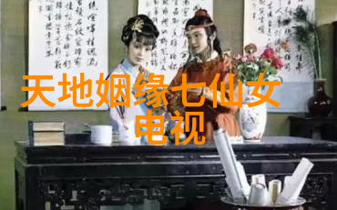 直播间的无边界探索最开放的奇迹空间