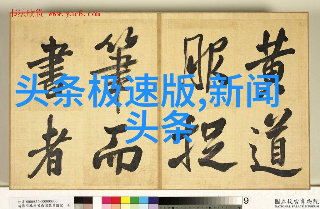 凤凰网的艺术时尚界限跳水秀名流大咖齐聚一堂搞得像是一场娱乐新闻中的韩国风情派对