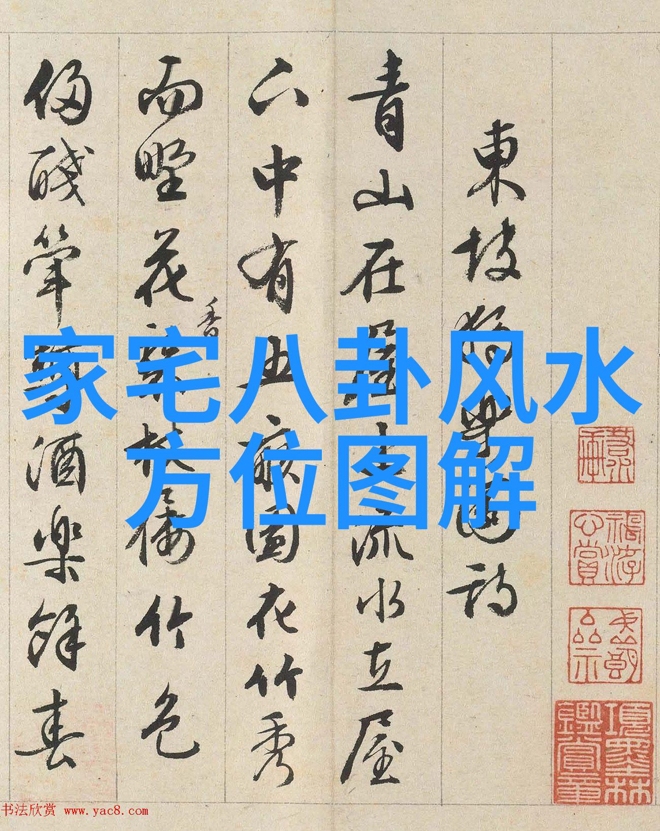 民国奇探原著中国古装侦探小说经典