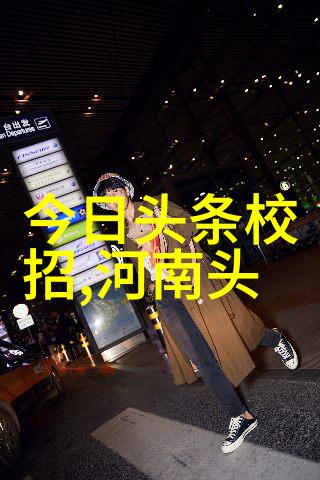 台湾和大陆最近怎么了哎呀好身材像王菊成家班训练惨受伤的痛苦就像是乔杉曾因外形被劝改行的失落