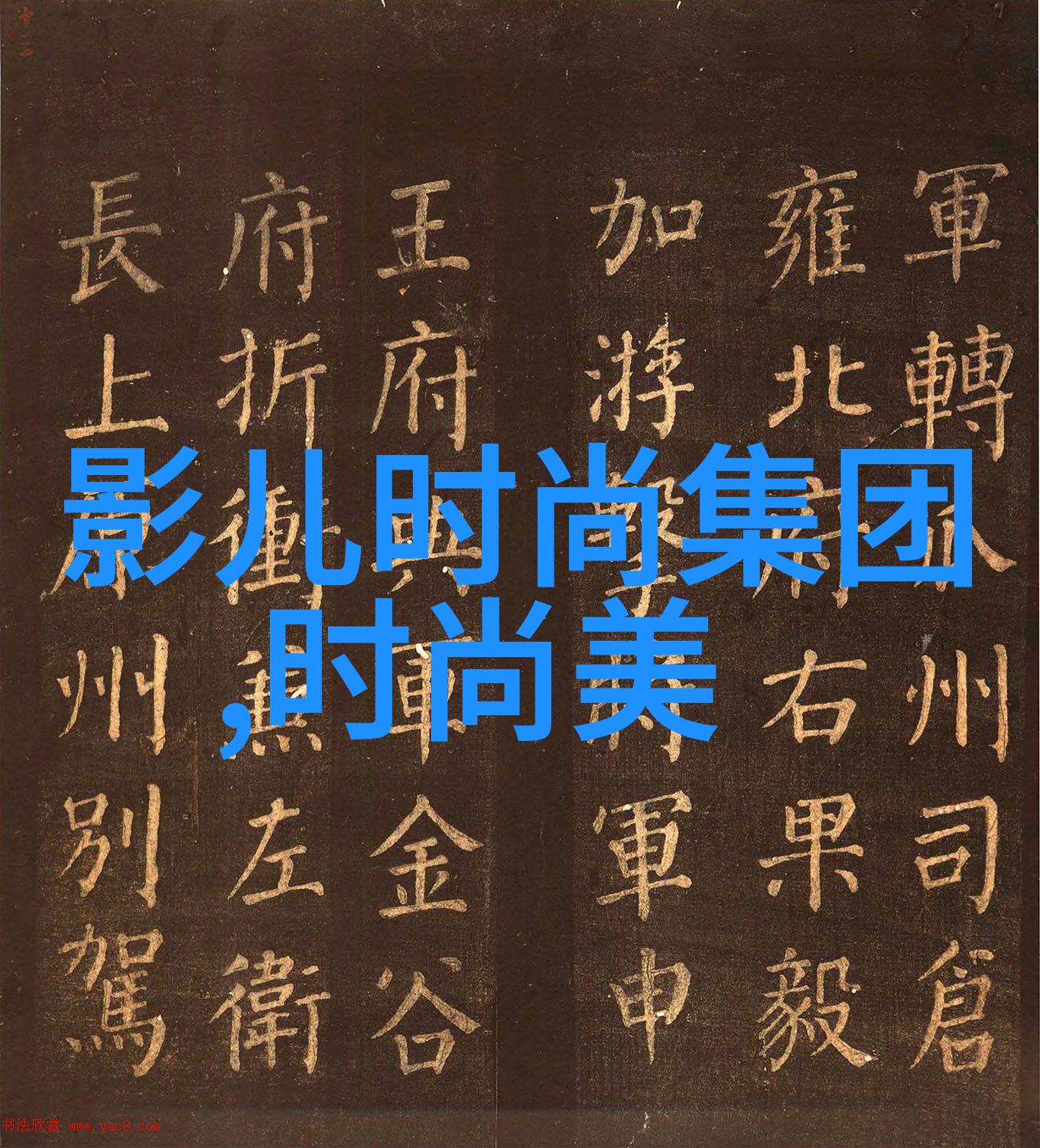 文明交流减少是否意味着大陆游客不再可以上岛探访