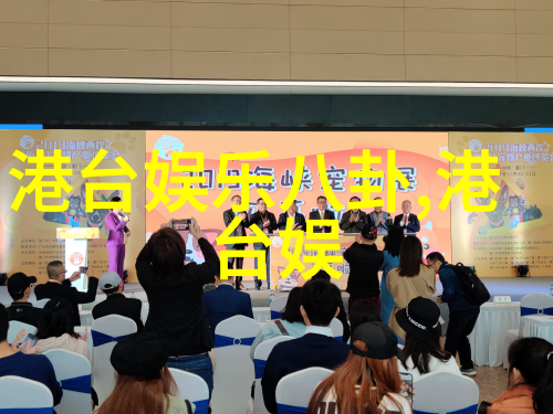 部队探亲的温馨回忆与声音的大幕