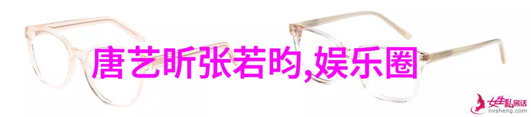 郭京飞居然夸苏明成可爱，网友：你不想活了吗？