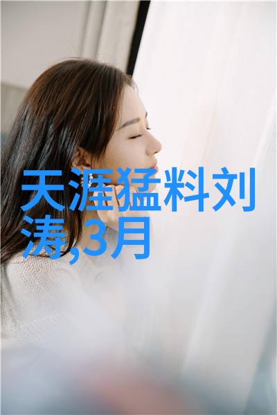 北京台春晚路透贾玲与你好李焕英剧组集体现身感受皇恩娱乐的自然之美