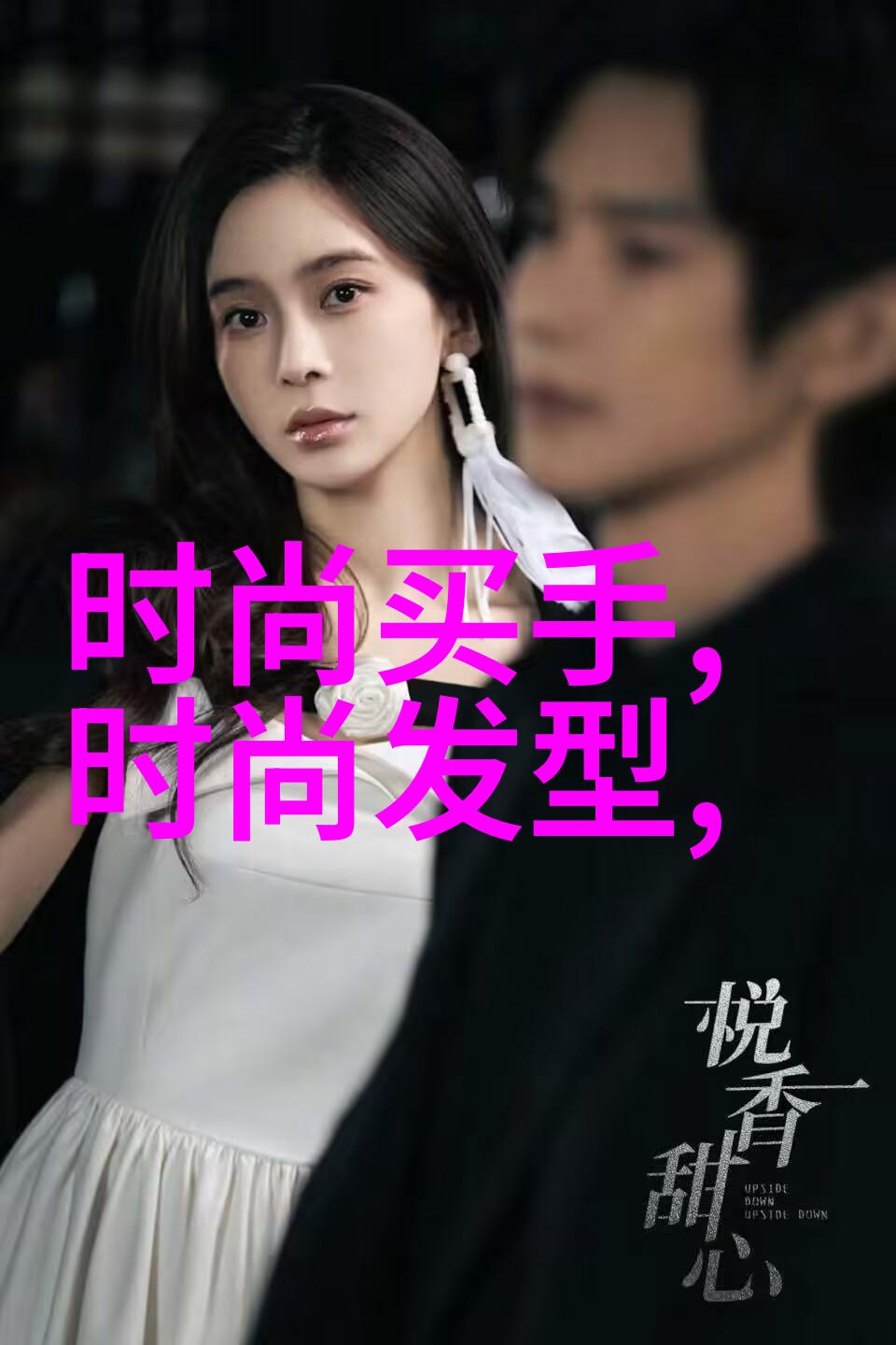 综艺我是怎么在直播间当起DJ的