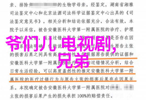 春日佳音美女图片中的色彩与魅力