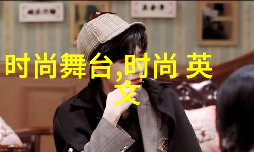 魏巍亮相动作电影帅气造型激起台湾观众对大陆影视作品的兴趣与期待