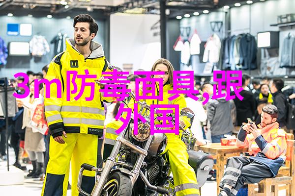 当日美俄中国际合作项目发布会详细了解这些重大计划的内容和目标