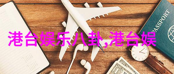 悦凯娱乐我是悦凯的守护者揭秘如何在忙碌生活中找到乐趣