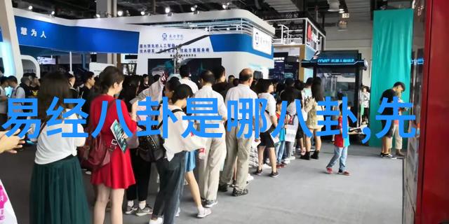 八卦图口诀顺序了解后天八卦图的基本知识和记忆技巧