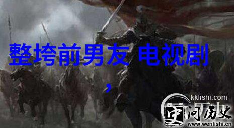 探究真实大自然风景图片中的生态美学与文化认同