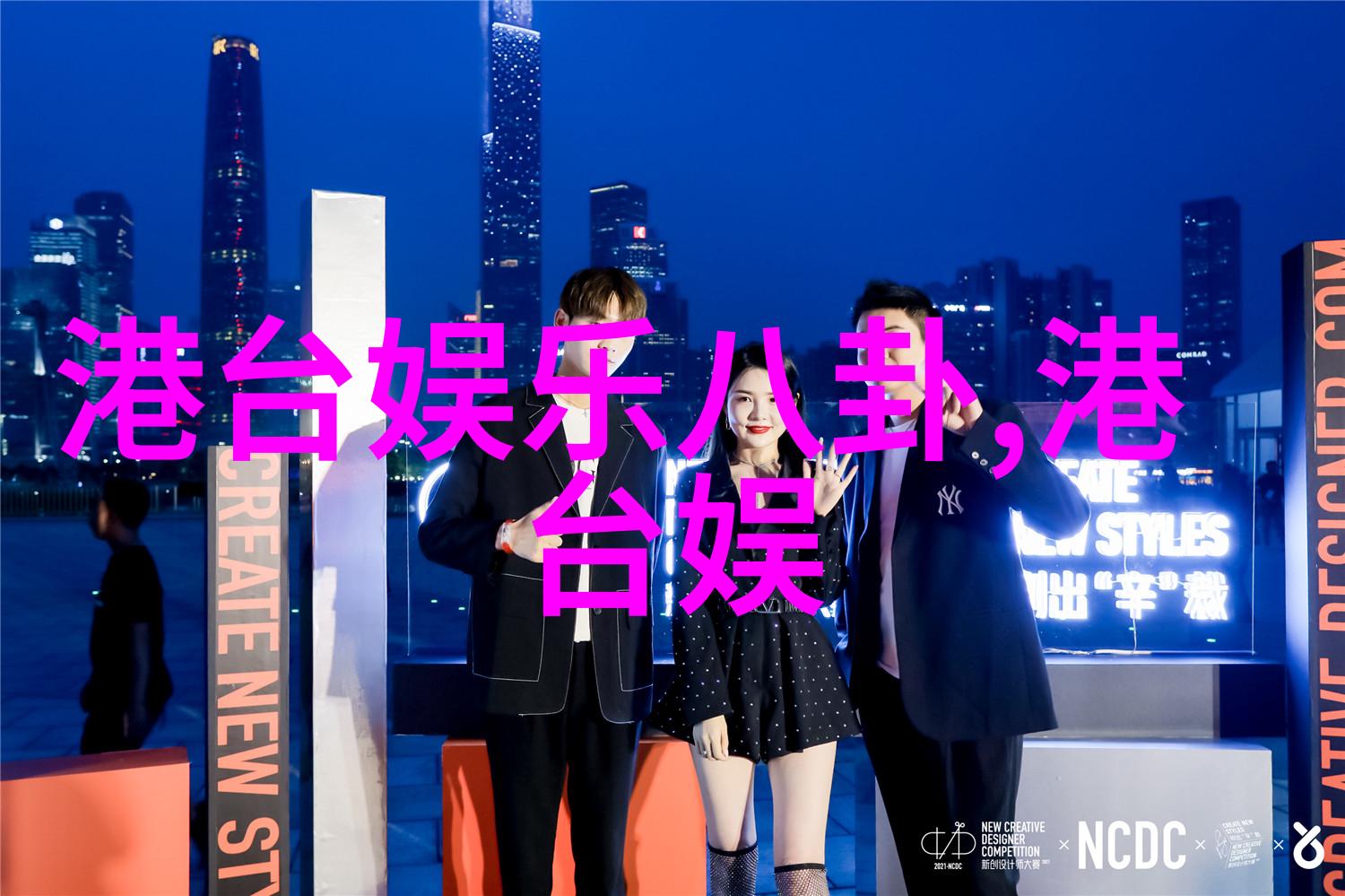 图片欣赏-精彩纷呈图片大全好看的艺术盛宴