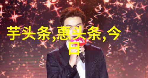 yoka时尚网麦童我的莫格利男孩杀青实力演绎好戏不断