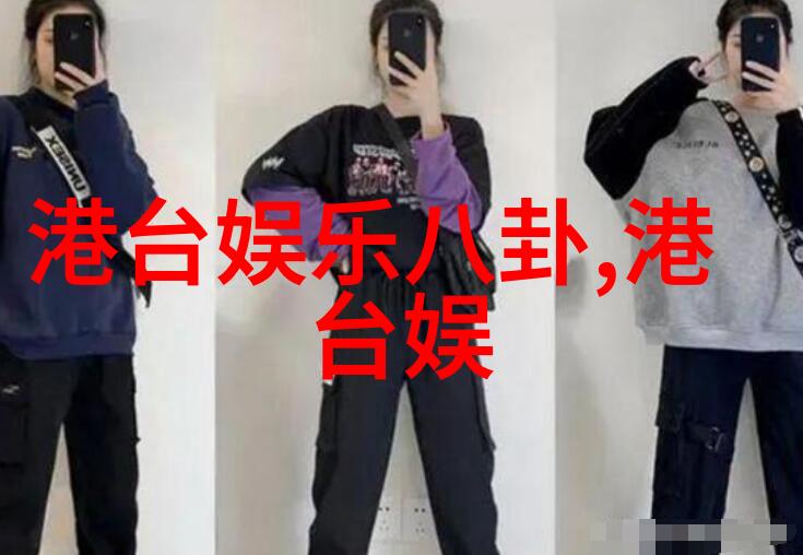 最近比较火的恋爱综艺我是谁你是谁我们的故事