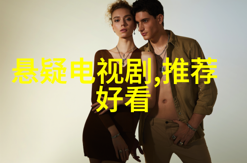 综艺玩很大 - 娱乐圈明星的笑料大赛