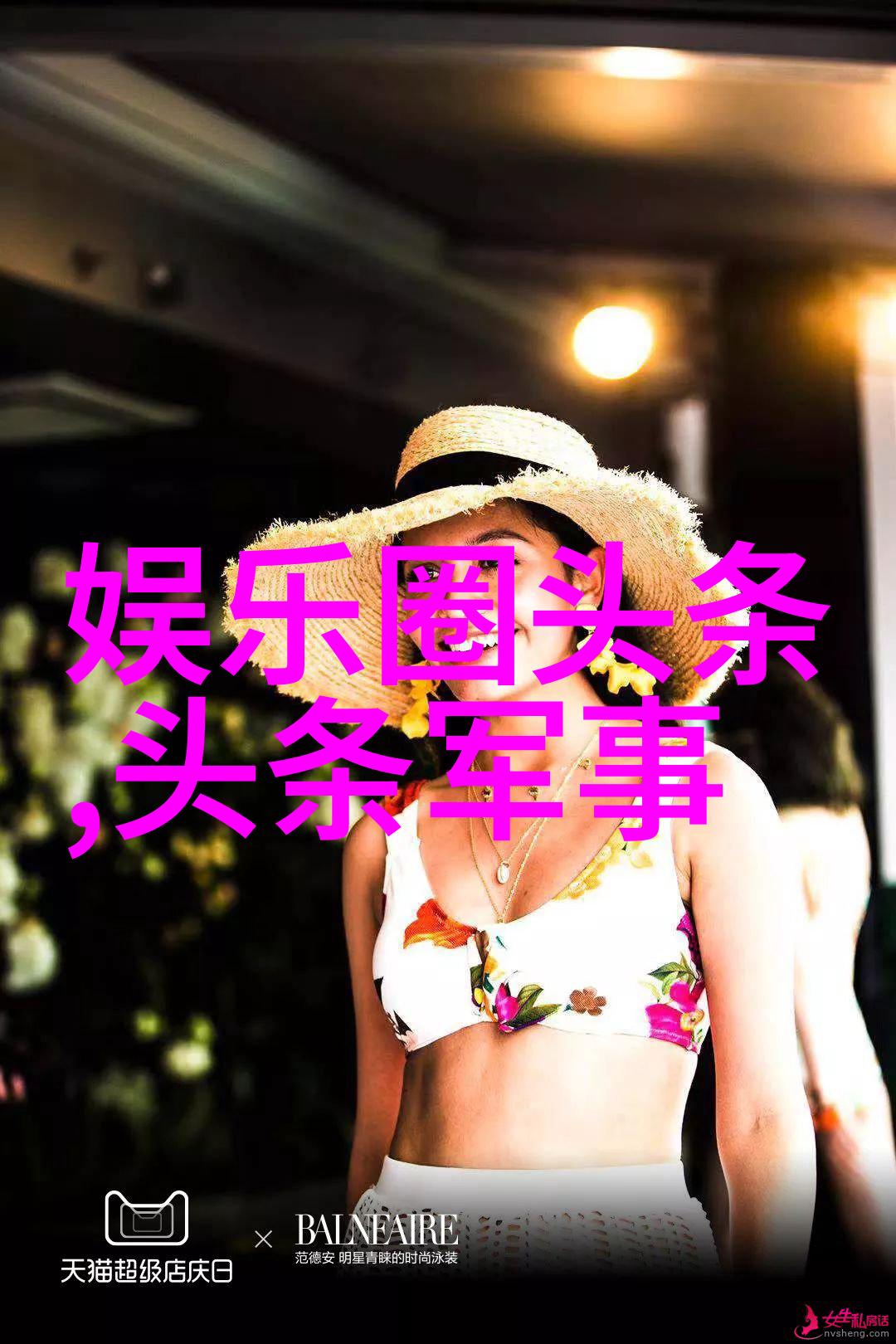 绽放的美丽探索漂亮妈妈中文字幕完整高清视频的文化与艺术