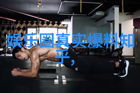 无与伦比的美丽 电视剧你给我的喜欢收官王子奇感谢观众