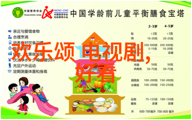 探秘古代智慧四象之谜与八卦的奥秘