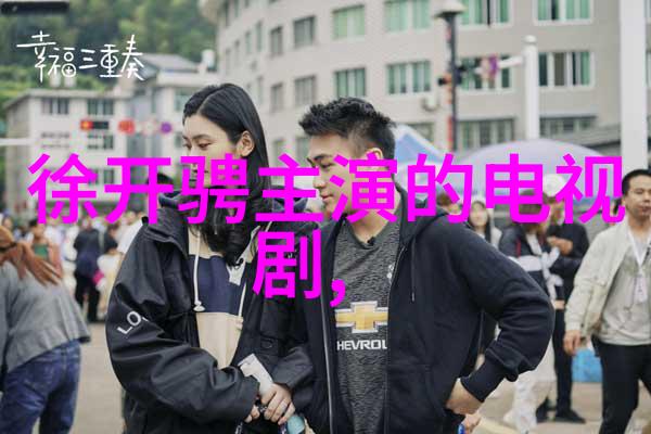 韩国综艺-笑声横扫千秋揭秘韩国娱乐界的无穷魅力