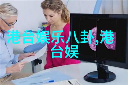 数字化转型300501年中国智能制造的新篇章