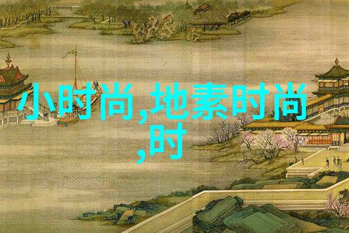 谢金晶AI合体猪哥亮感受世界各大陆的风土人情重现江湖