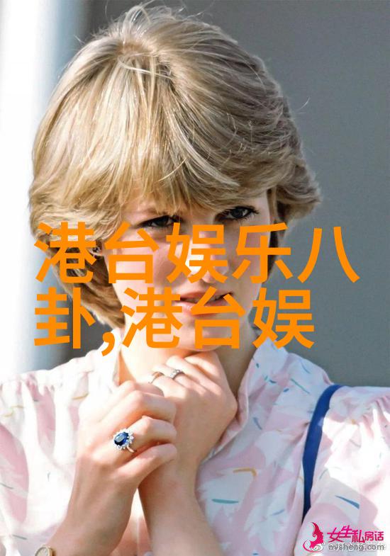 广东新闻独家镰刀捕娱王乃超直男大考验
