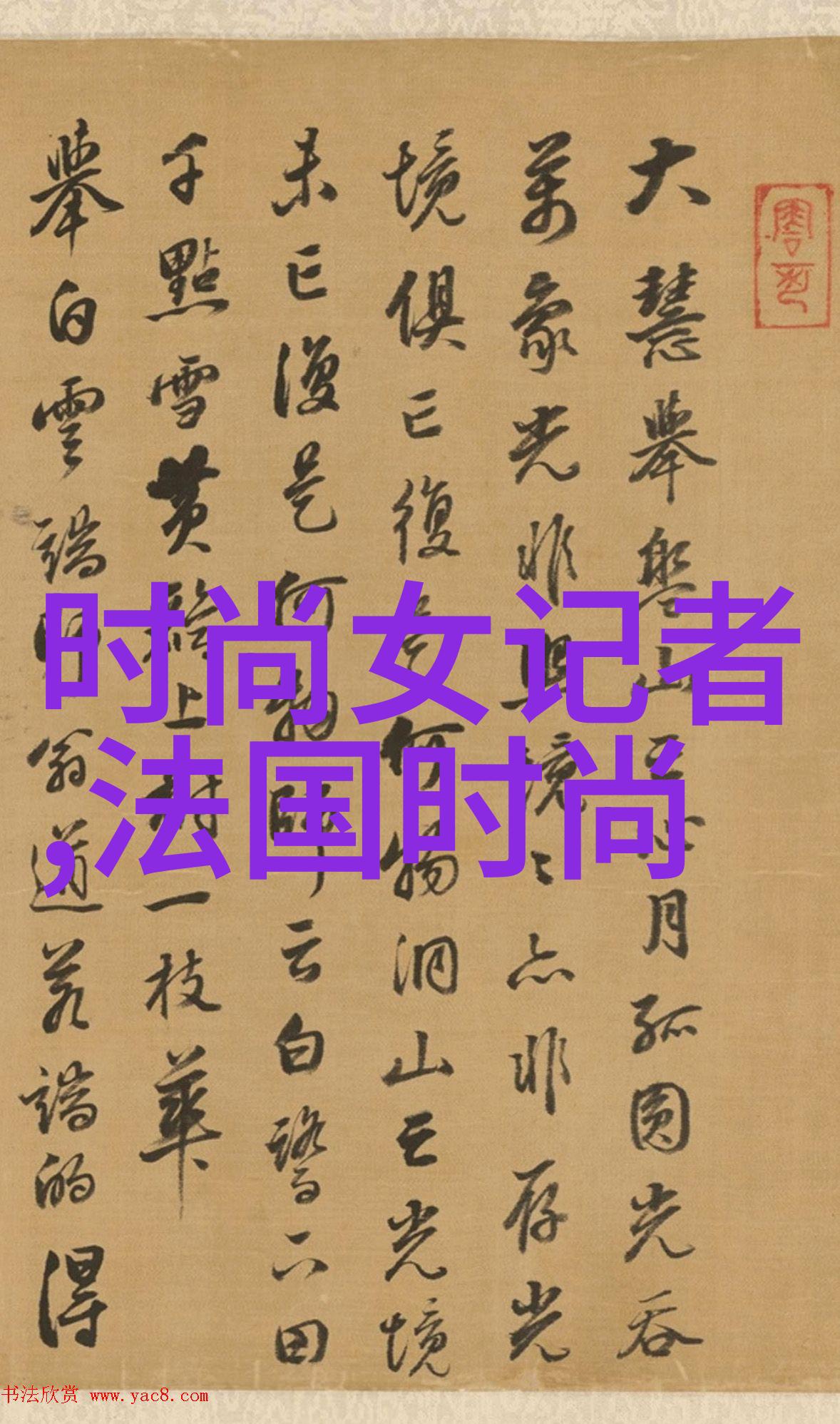 空间与时间的交响曲重温历史上的巅峰純音樂作品