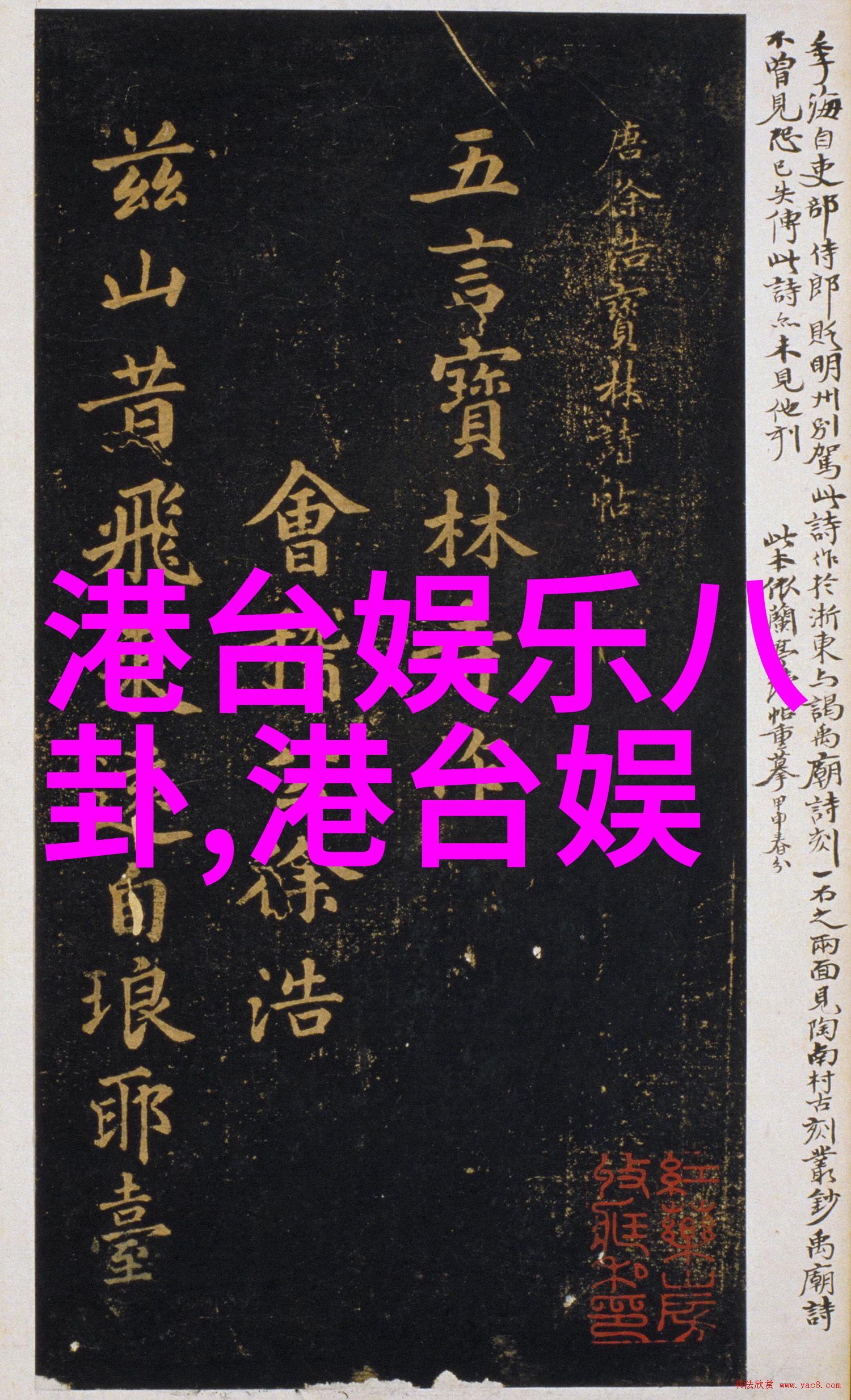 暴力罗曼史开播 李东旭李诗英欢喜冤家登场