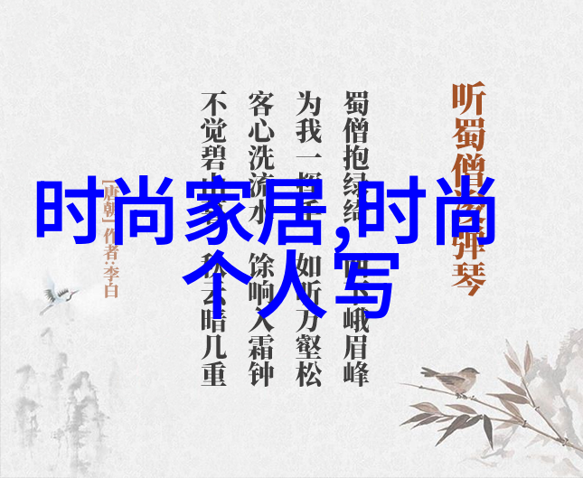 时尚女装新趋势轻盈优雅的夏季穿搭技巧