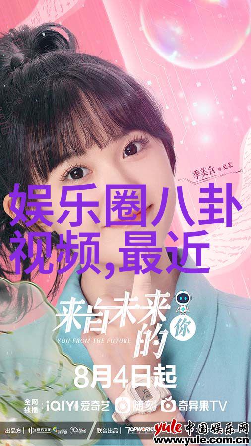 欧美娱乐八卦 - 星光闪耀最新红毯时尚大赏与影视巨星私生活揭秘