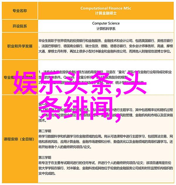 从镜头到屏幕转换视角互联网时代下美女照片的变迁与挑战