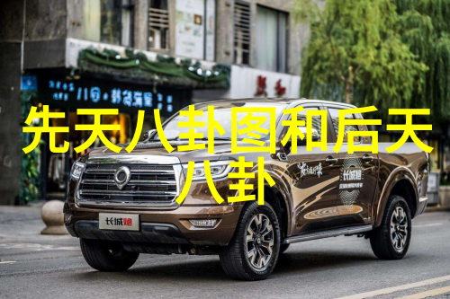 吴宇森将开发美国华工丁龙电影 曾推动中国文化在美国传播八卦图中的含义在社会中颠覆常规