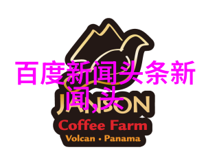 美少年学社风采展现美少年学社成员的魅力与才华